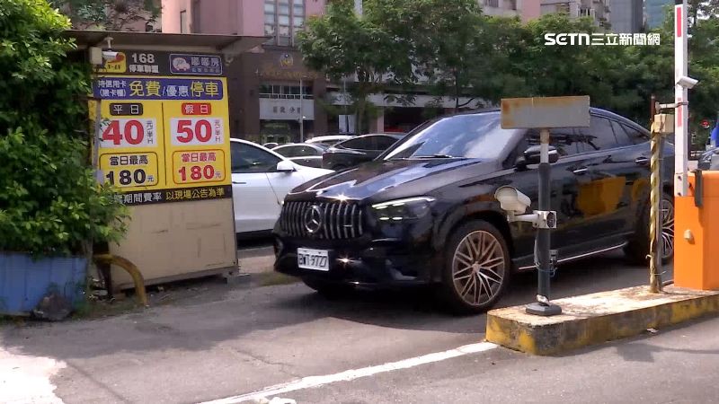 獨/信義區停車寶藏點 平假日上限180元