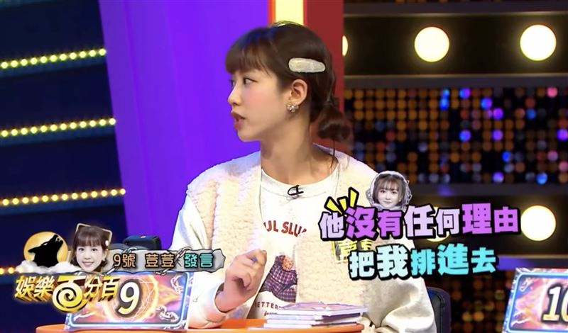 荳荳也是同場玩家之一。(圖/翻攝自Threads)