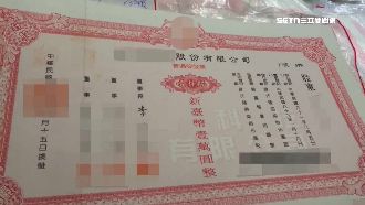 獨／控前台大副教授詐欺　貸款千萬拿不回
