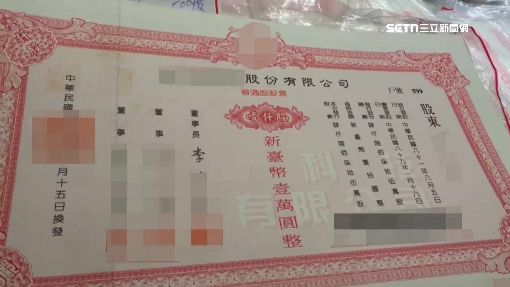 獨／控前台大副教授詐欺　貸款千萬拿不回