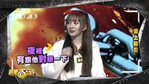 小賴踢爆狼人殺黑幕　網揪證據指向篠崎泫