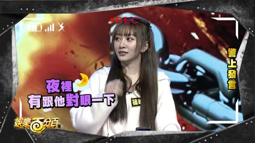 小賴踢爆狼人殺黑幕　網揪證據指向篠崎泫