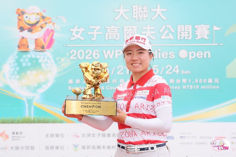 2026大聯大女子高爾夫公開賽24日在揚昇高爾夫俱樂部結束最終回合賽程，最終由旅日好手蔡佩穎奪冠。（圖／TLPGA提供）