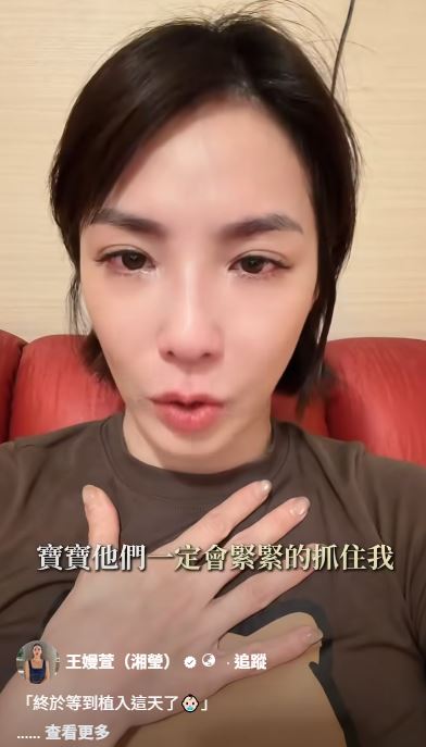 王嫚萱淚崩吐心聲。(圖/翻攝自臉書)