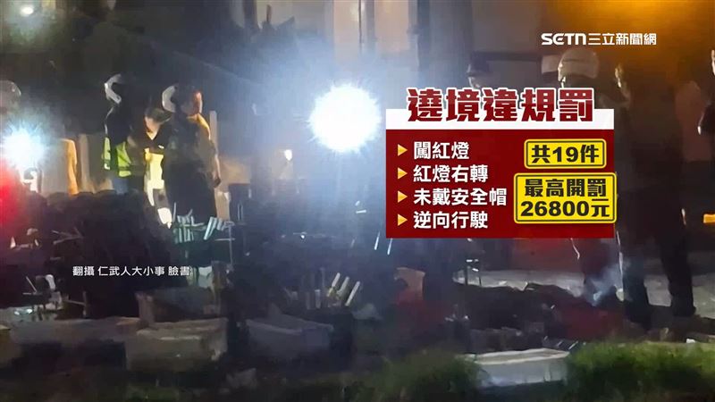 活動負責人無視事前的協調約制，違法施放爆竹煙火，將處以45萬以上的罰鍰（圖／翻攝自仁武人大小事臉書）