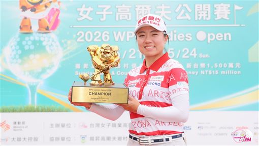 TLPGA大聯大女子公開賽　蔡佩穎逆轉封后
