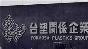 南亞公告將再轉讓1萬6874張南電股票。