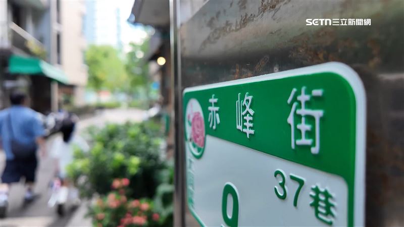 中山區的赤峰街轉型為文創聚落，成為各大品牌爭搶的一級戰區