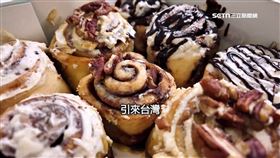 獨家／打鐵街變名店戰區！美國肉桂捲名店插旗赤峰街