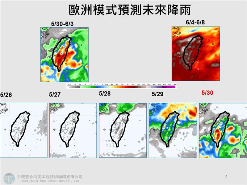 週五至週六受微弱鋒面和東北風影響，天氣轉不穩定。（圖／翻攝自賈新興臉書）