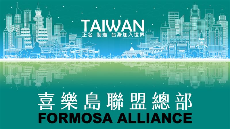 喜樂島致信習近平稱嘲諷 學者狠批這句