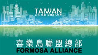 喜樂島致信習近平稱嘲諷　學者狠批這句