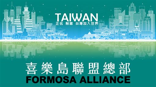 喜樂島致信習近平稱嘲諷　學者狠批這句