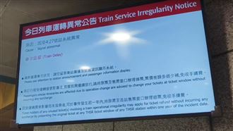陳世凱、多名立委卡在高鐵上　交通部回應