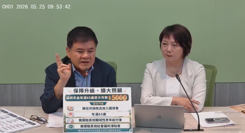 莊瑞雄酸,「國民黨只要涉及到錢的都不容易講清楚」,外界真的是一頭霧水(圖/翻攝自民進黨團YT直播)