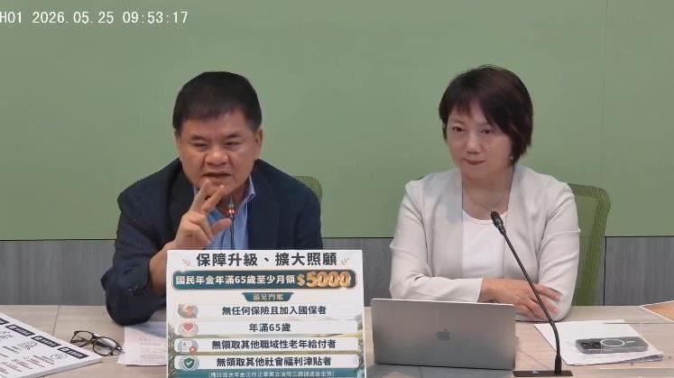 綠委酸馬辦好精采:藍涉及到錢都講不清楚