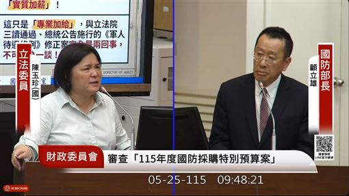 跟台積電搶人！立委呼籲：幫國軍弟兄加薪