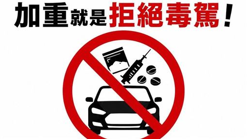 憤！洪孟楷：毒駕致死，最高判處死刑入法