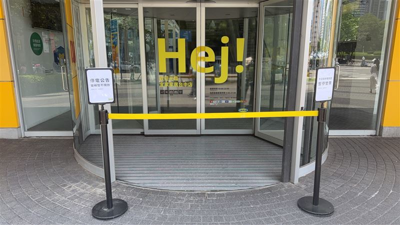 新/IKEA台中店無預警大停電 急疏散顧客