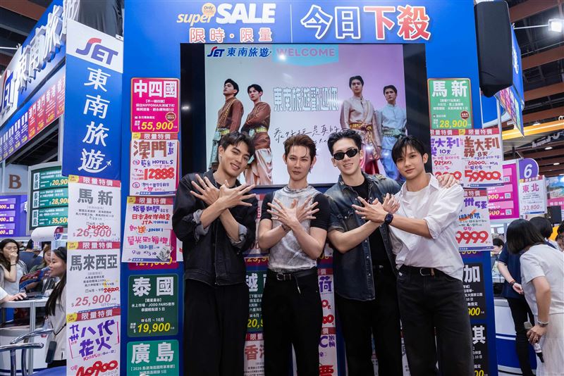 (右起)紀成澔、葛兆恩、夏和熙、楊翹碩受邀出席旅展,大聊泰國旅程幕後爆笑趣事。(圖/結果娛樂提供)