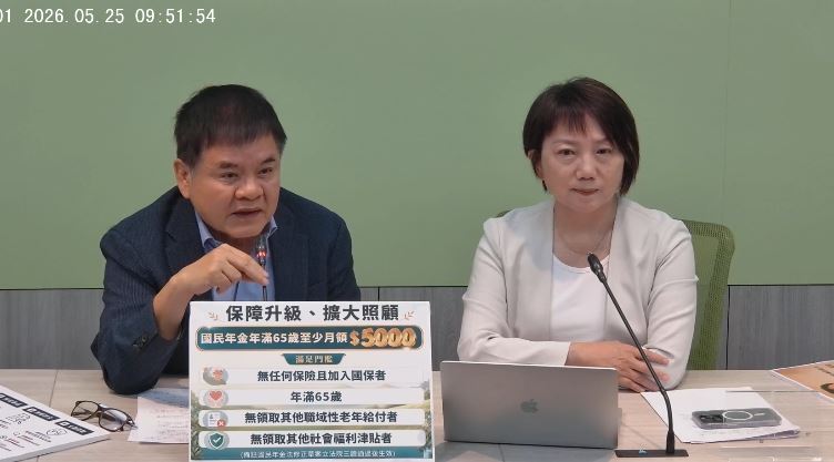 莊瑞雄大酸,普發1萬大撒幣的時候都不認為有財政紀律問題,但涉及保障、擴大照顧反而有意見,「這就怪了」(圖/翻攝自民進黨團直播YT)