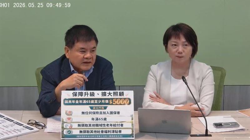 綠委酸藍:普發都沒問題、擴大照顧有意見