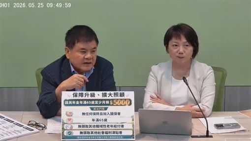 綠委酸藍：普發都沒問題、擴大照顧有意見