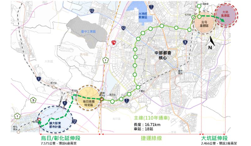 台中市政府規劃延伸現有捷運，包含接至彰化。（圖／台中市政府提供）