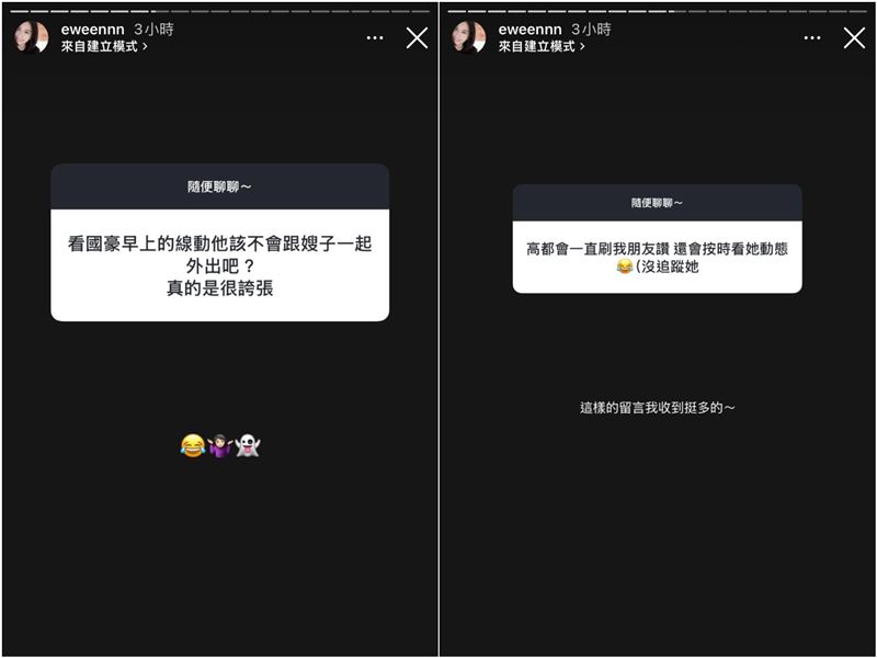 有網友爆料「高都會一直刷我朋友讚，還會按時看她動態（沒追蹤她）」，對此高國豪妻子也無奈表示「這樣的留言我收到挺多的～」。（圖／翻攝自高國豪妻IG）
