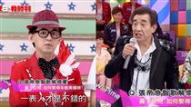 張帝嗆黃子佼「禽獸」節目畫面被挖出