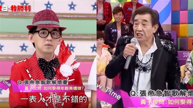 張帝嗆黃子佼「禽獸」節目畫面被挖出