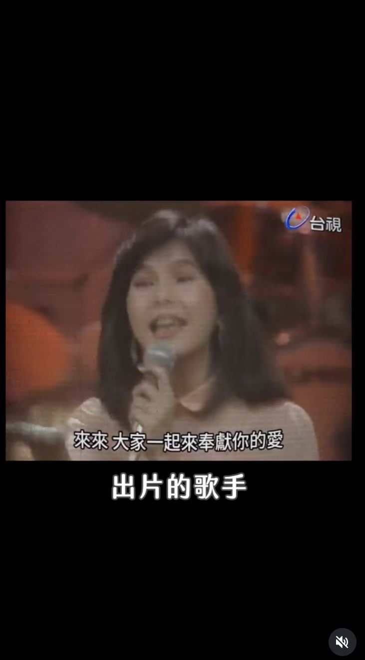 姚媛媛當年憑藉歌曲〈賣花的女孩〉紅極一時。（圖／翻攝自姚媛媛IG）