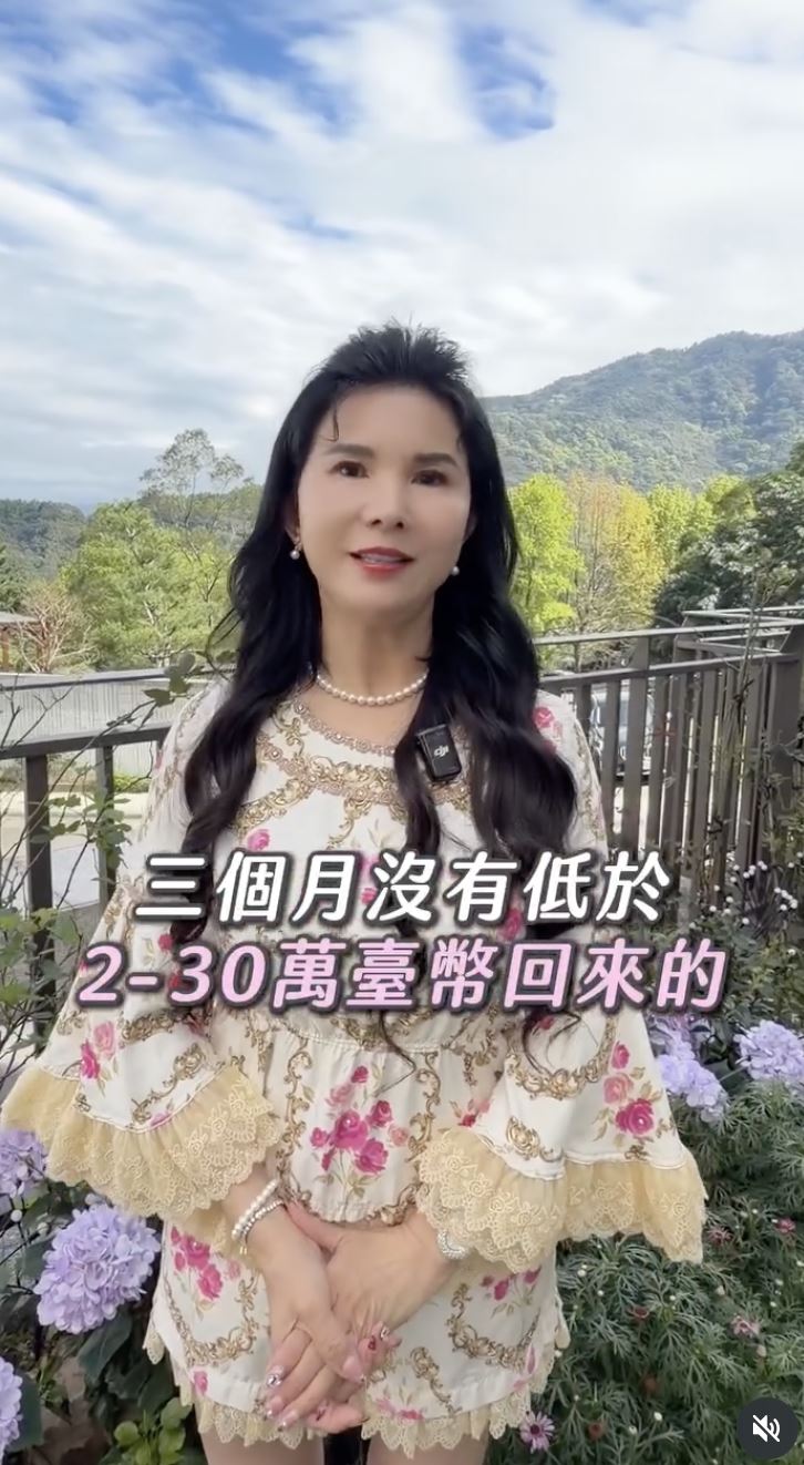 姚媛媛曝光可觀收入。（圖／翻攝自姚媛媛IG）