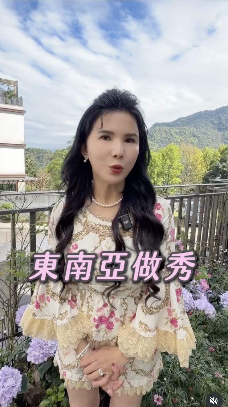 姚媛媛透露工地秀與海外巡演最好賺。（圖／翻攝自姚媛媛IG）