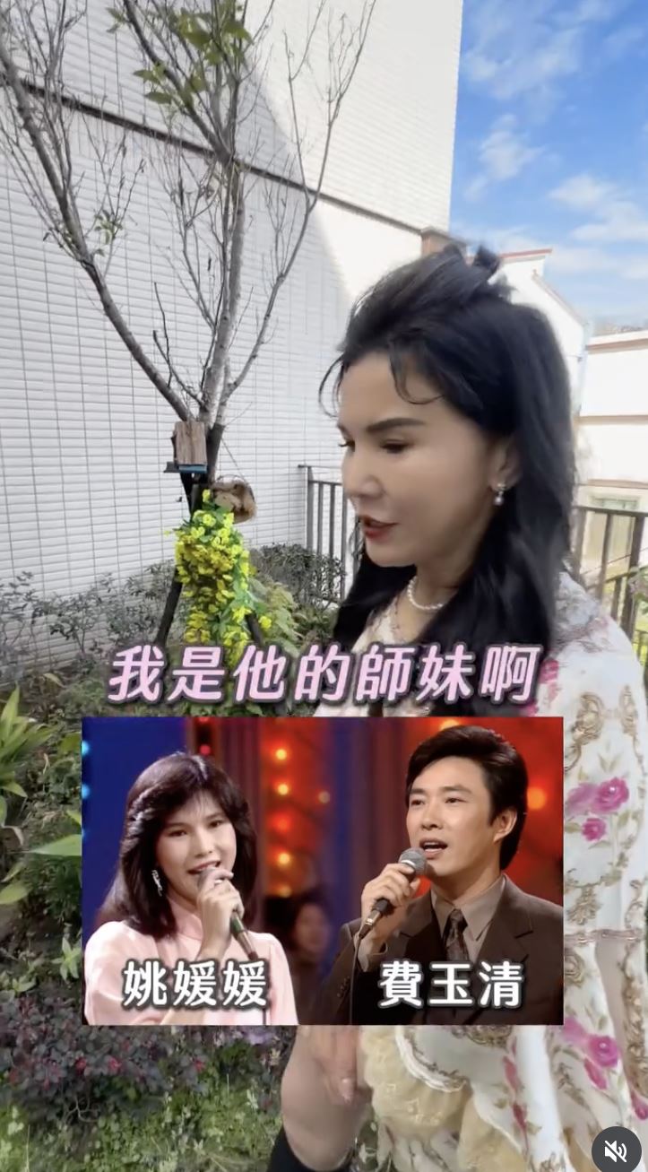 費玉清師妹姚媛媛。（圖／翻攝自姚媛媛IG）