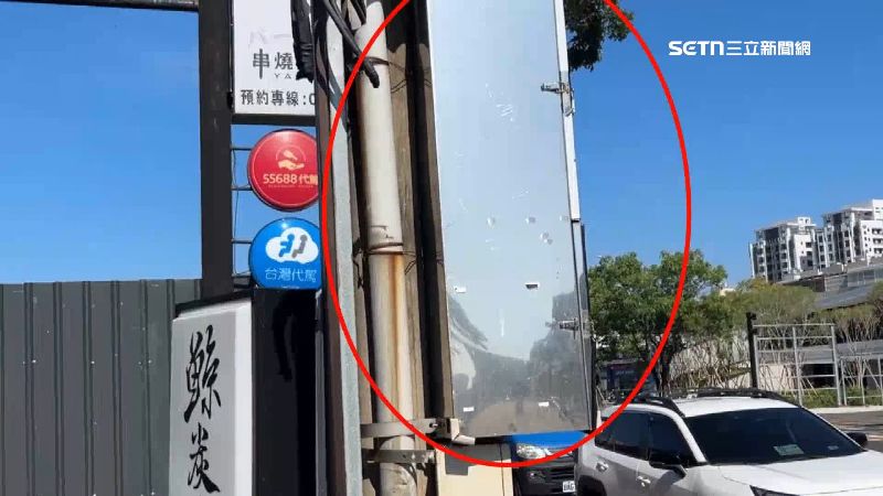 變電箱剛好讓陽光反射出去