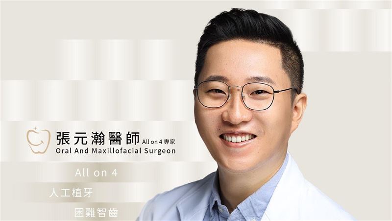 才慶祝龍鳳胎出生百天!知名牙醫驚傳離世