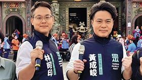 現任中央委員林昭印、黨副祕書長黃成峻遭爆擔任桃園黨部正、副主委時上酒店，林甚至「外框小姐」沒付錢，一度遭追討欠款。（翻攝林昭印臉書）
