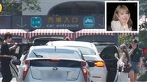 紀卜心宜蘭慶生爆違規　車停路中下車買冰