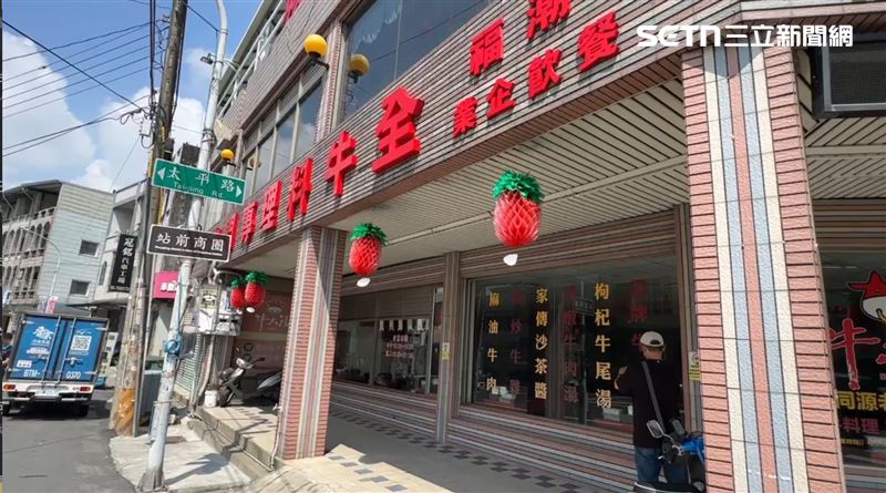 72歲老員工失智被逼離職?名店「牛大福」6點聲明,全網暴怒:36年PT!(圖/記者朱俊傑攝影)