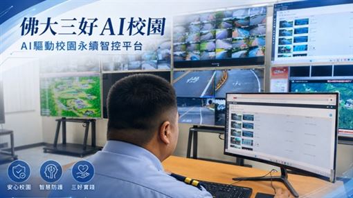 新聞封面