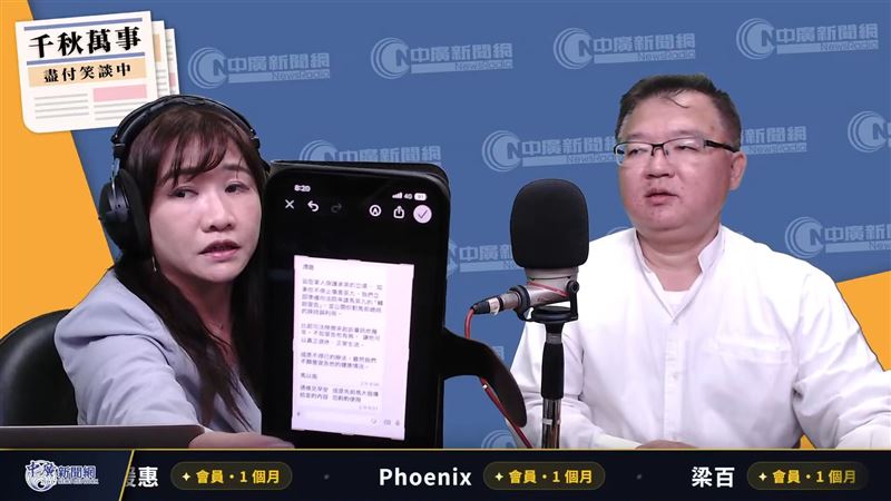 李德維揭馬以南傳簡訊給金溥聰,「若你不停止傷害馬英九…不如宣告他有病」(圖/《千秋萬世》提供)