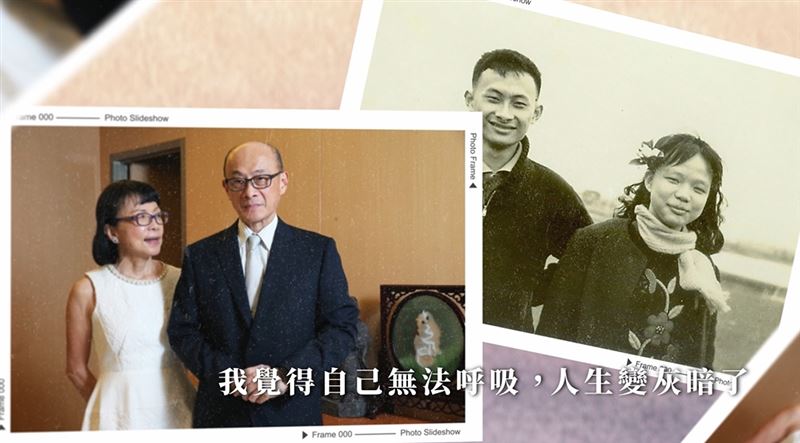 林芳郁失智!林靜芸著書《謝謝你留下來陪我》,堅強救夫心情曝光逼哭萬人。(圖/翻攝自《謝謝你留下來陪我》YT)