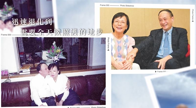 林芳郁失智!林靜芸著書《謝謝你留下來陪我》,堅強救夫心情曝光逼哭萬人。(圖/翻攝自《謝謝你留下來陪我》YT)