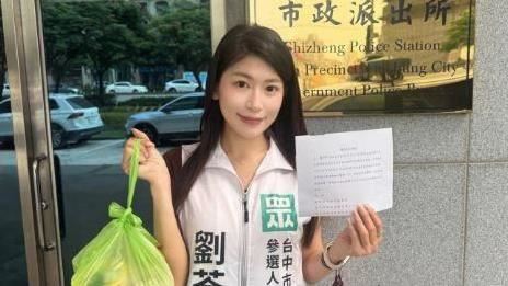 劉芩妤宣布投入2026台中市西屯區議員選戰。(圖/劉芩妤提供)