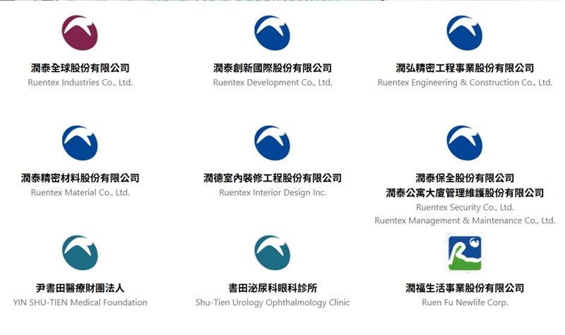 去年台第十富!尹衍樑逝世 富豪榜將洗牌