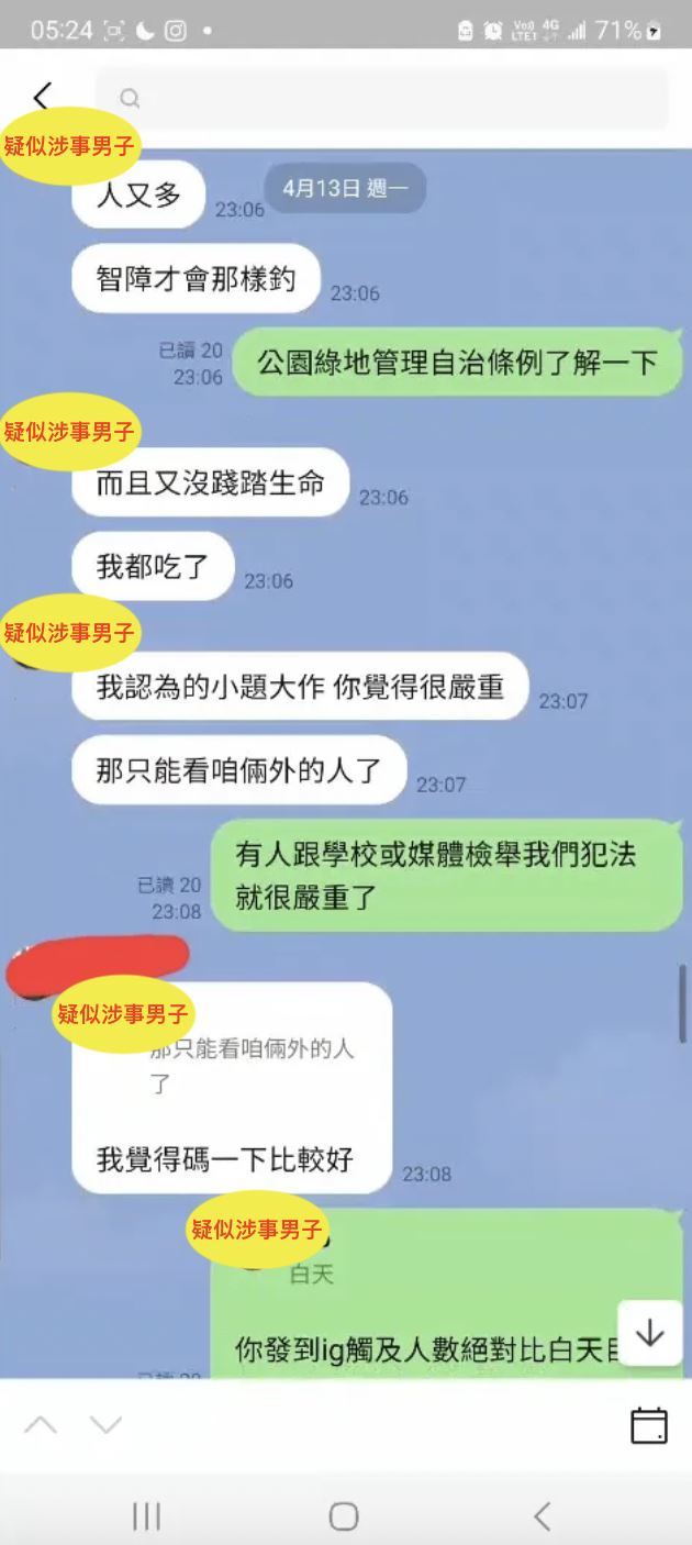成大釣魚社前社長以個人名義發文澄清，此前已多次提醒涉事男子所做之事恐有疑慮。（圖／翻攝自Threads @lure_hunter）