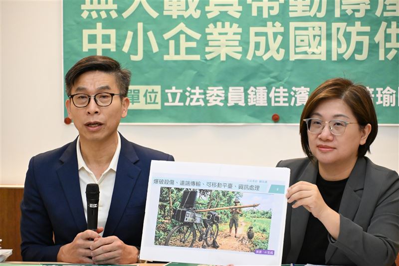 無人機產業發展遭藍白刪減，鍾佳濱、陳培瑜推出無人載具專法，挽救無人載具產業。（圖／鍾佳濱國會辦公室提供）