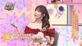 王宇婕曾被求婚。（圖／東森提供） 
