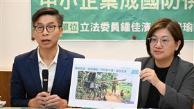 無人機產業發展遭藍白刪減，鍾佳濱、陳培瑜推出無人載具專法，挽救無人載具產業。（圖／鍾佳濱國會辦公室提供） 